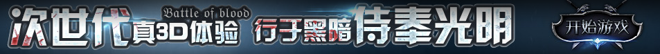 新生網